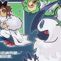 没有默契 只是因为宝很聪明