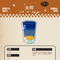 粉笔兑藿香正气水一样的观赏性饮料出现了