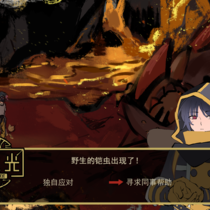 先活下来（）