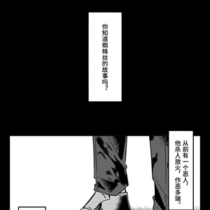 北境log4