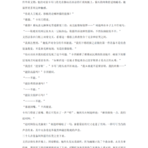 第三章打卡