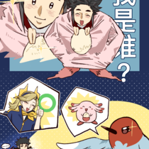 道馆任务
