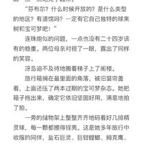 【北境】主线一