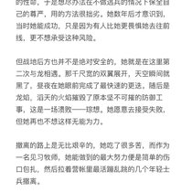 弄巧成拙