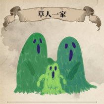 拖家带口的亲子羹汤原料