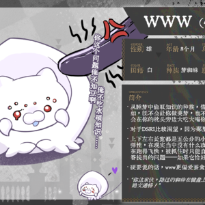七色国纪卡-白果