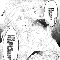 【7S4】愚鱼节·2