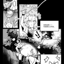 诶这样就体验了道馆吗