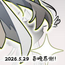 鼠在
