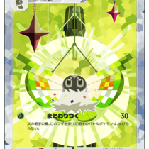 瓦卡里马斯