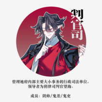 【合集】阴嗣·五