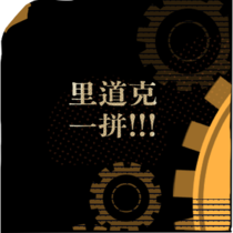 第六面