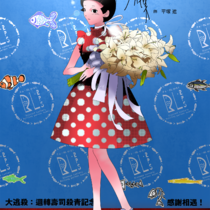 【33番】杀青和演员杂谈