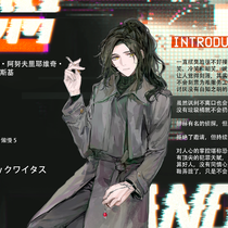 【群魔-凡人】布莱林纳·阿努夫里耶维奇·科兹洛夫斯基
