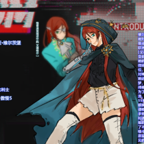 【魔人】格雷迪亚