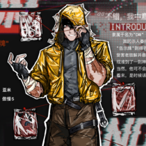 [魔人]“告示牌”