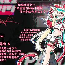 【魔人】Mioak