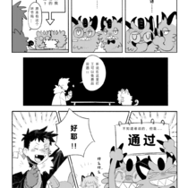 打工