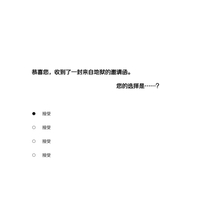 【群魔】1-杂草、枯叶以及其他无关紧要的事物