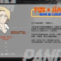 【欢迎光临】狐狸乐土