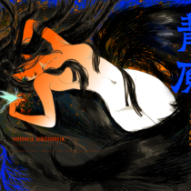 【FC】序章·青原