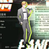 【凡人】海因里希