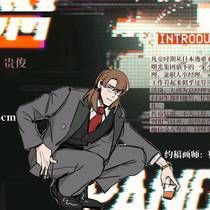 人设卡-增刚贵俊