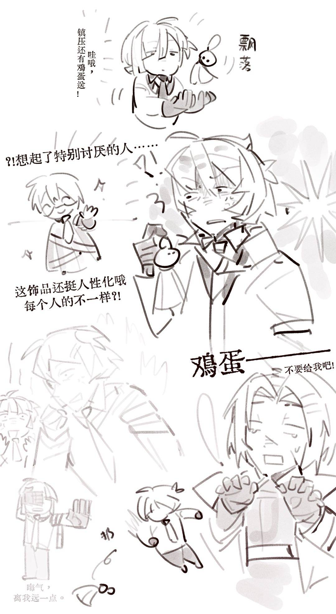 第63页