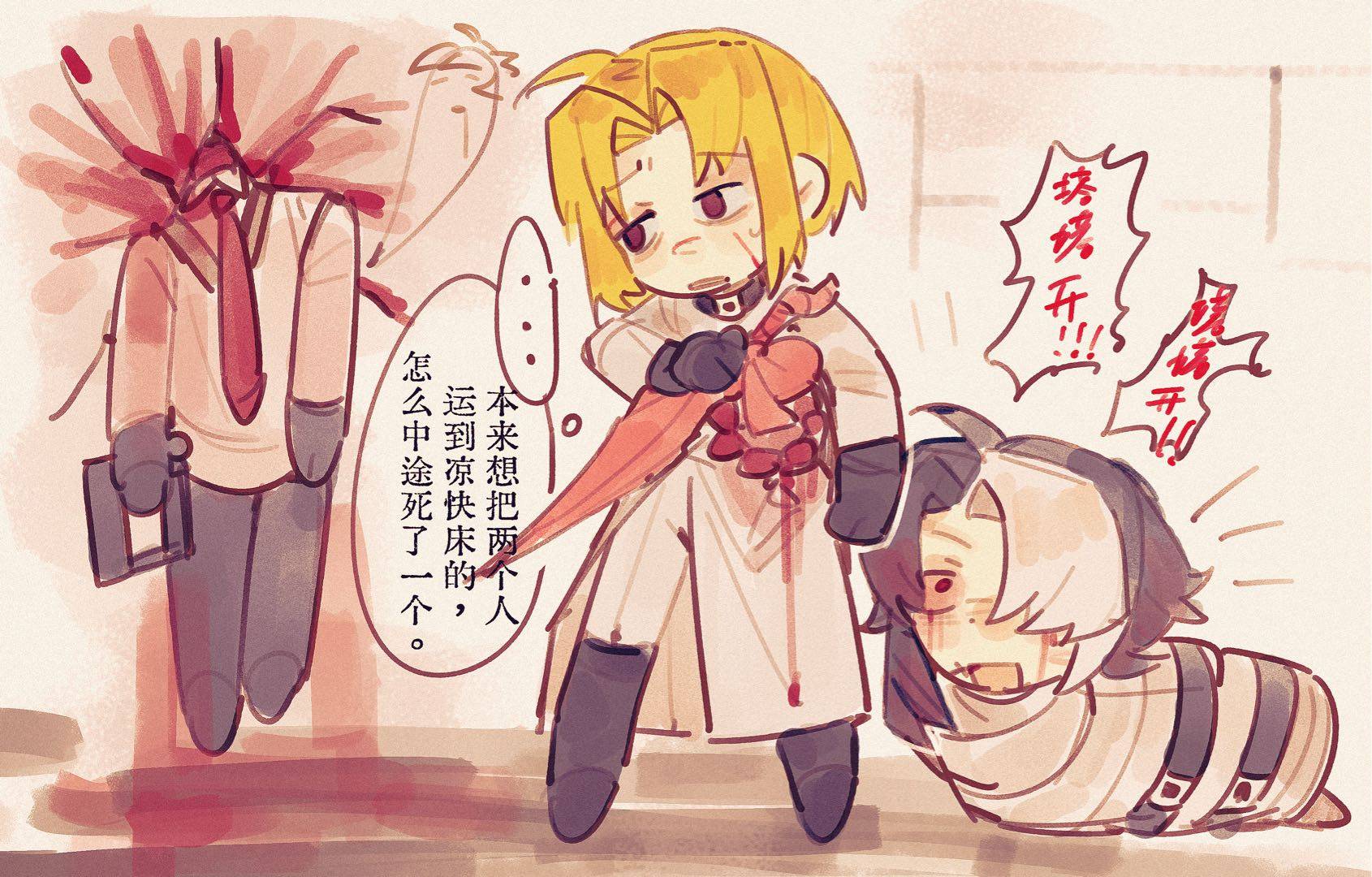 第66页