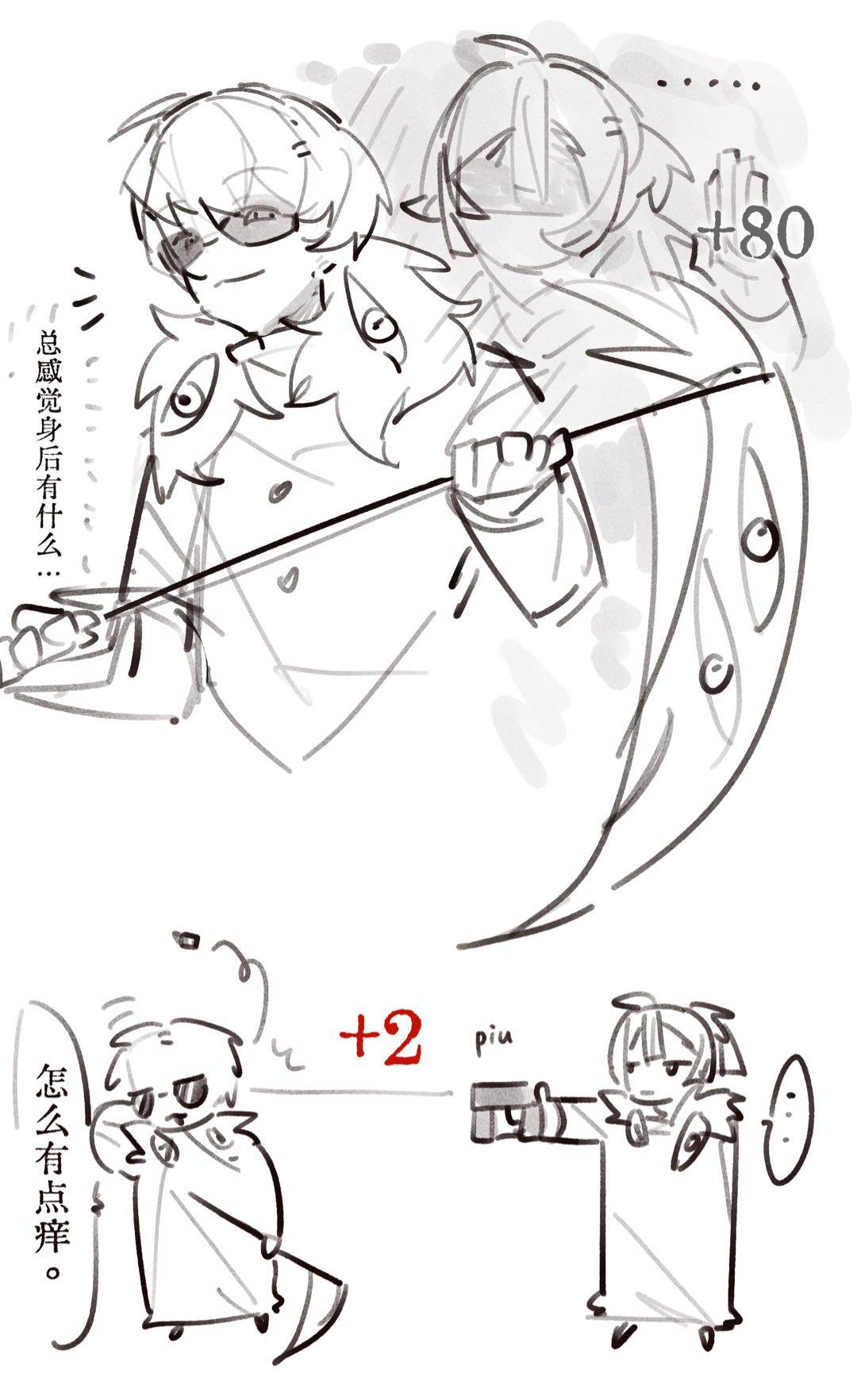 第80页