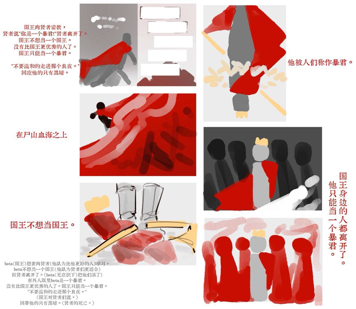 第93页
