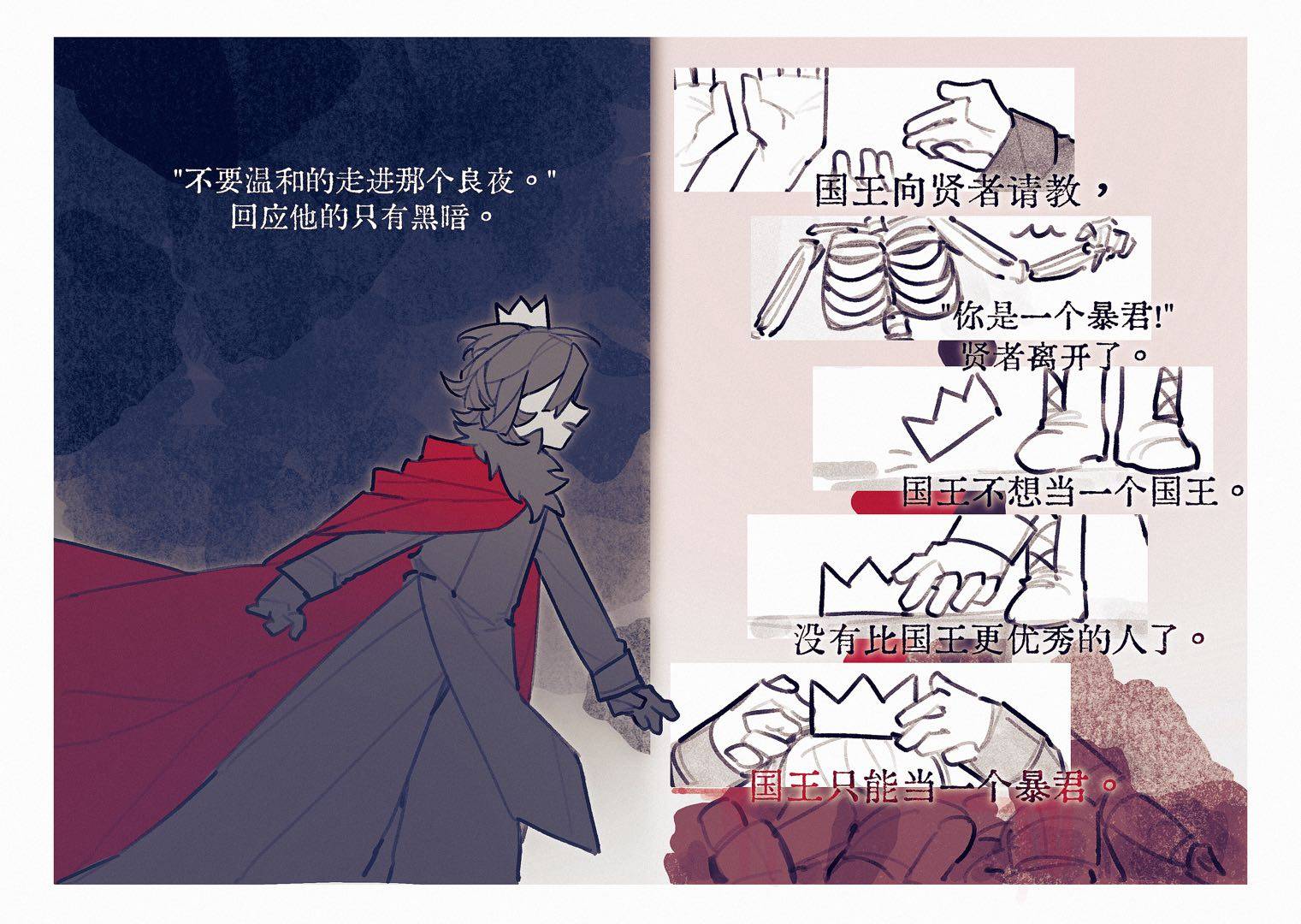 第94页