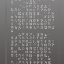 第七章-涂鸦