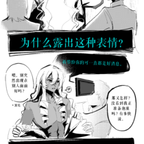 【序章】维克托