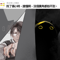 「二章」糟糕，腦子竟是香口膠！