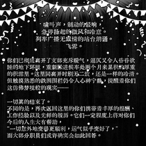 结局（NE, TE）