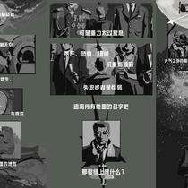 落雪征