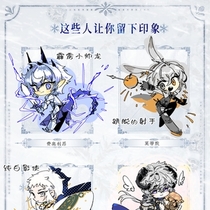 赏花赏月赏美貌队友