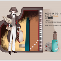 春之死