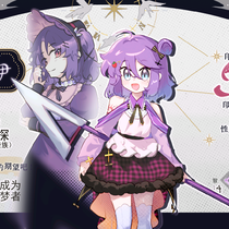 养女企人设纸