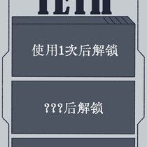 【异想体】"赌场" T-09-777