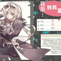 设卡