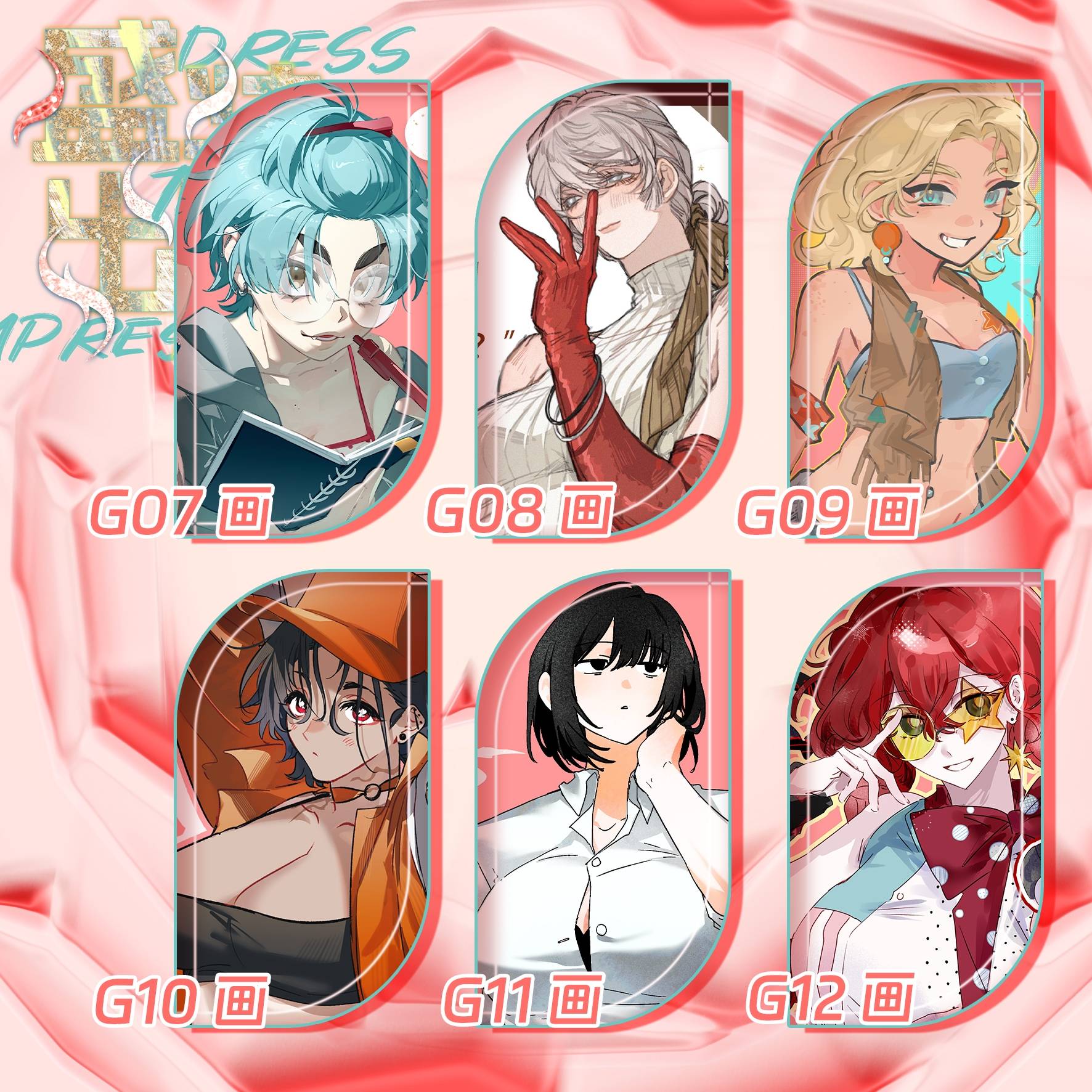 第7页