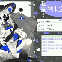 阿比斯