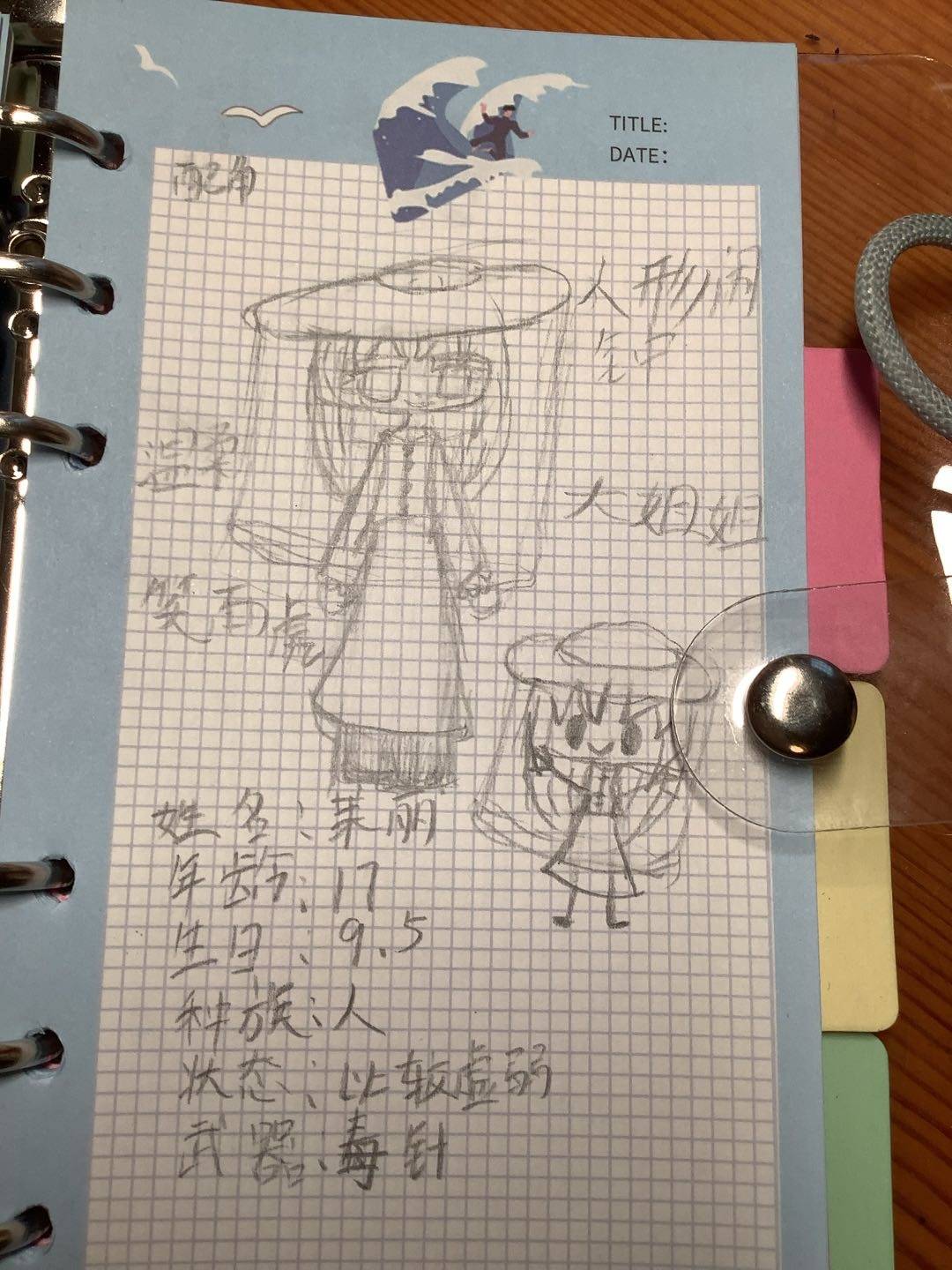第2页