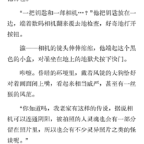 第二次抽奖
