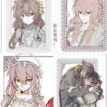 【回赠】