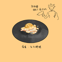 菠萝组