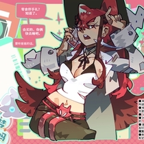 萝·人设更新存档