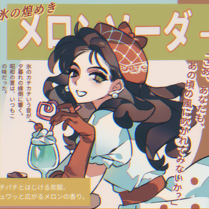 打卡！